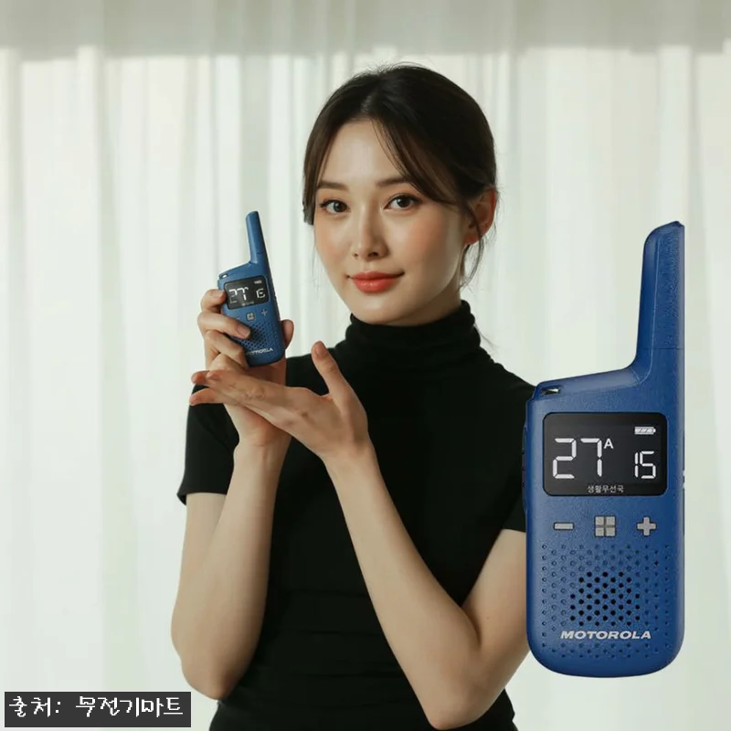 모토로라 디지털 생활무전기 T39D 관련 이미지 3