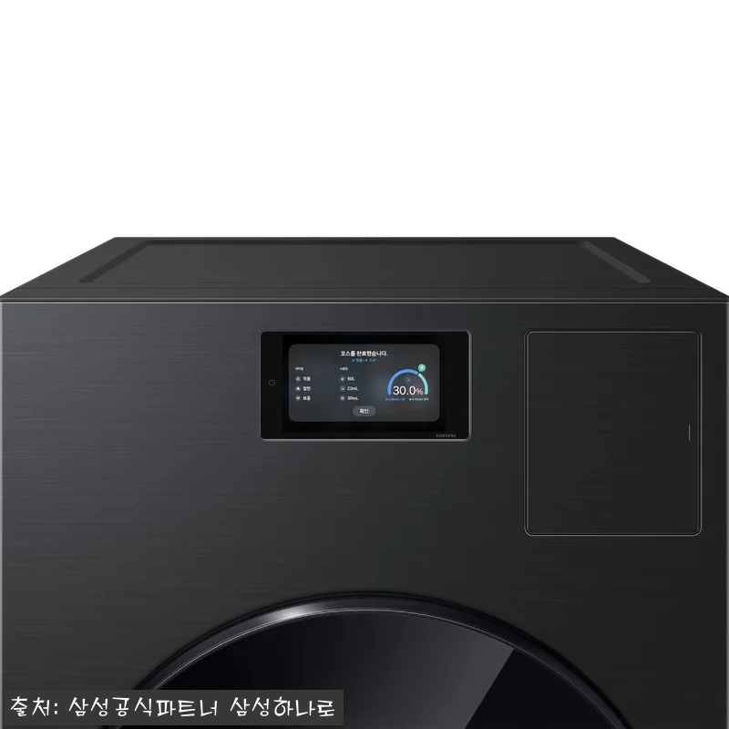 삼성 WD90H25BHB 비스포크 A 관련 이미지 4