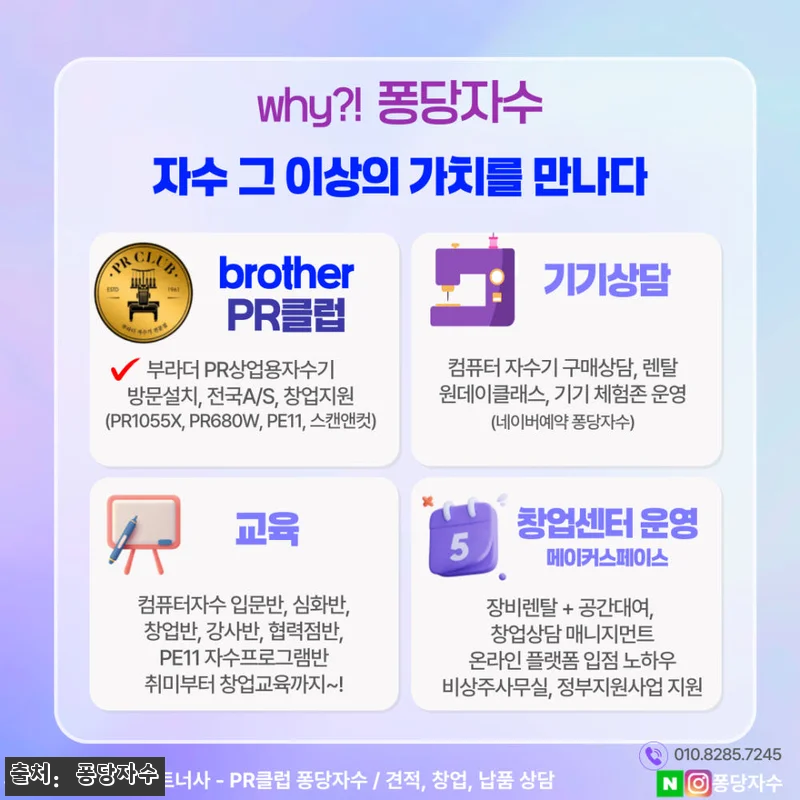 윌컴 자수프로그램 WILCOM BE1 관련 이미지 4