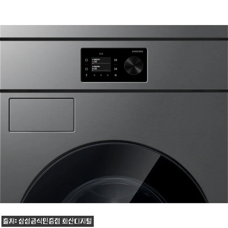 삼성 WH80H2420BBHS 비스포 관련 이미지 4