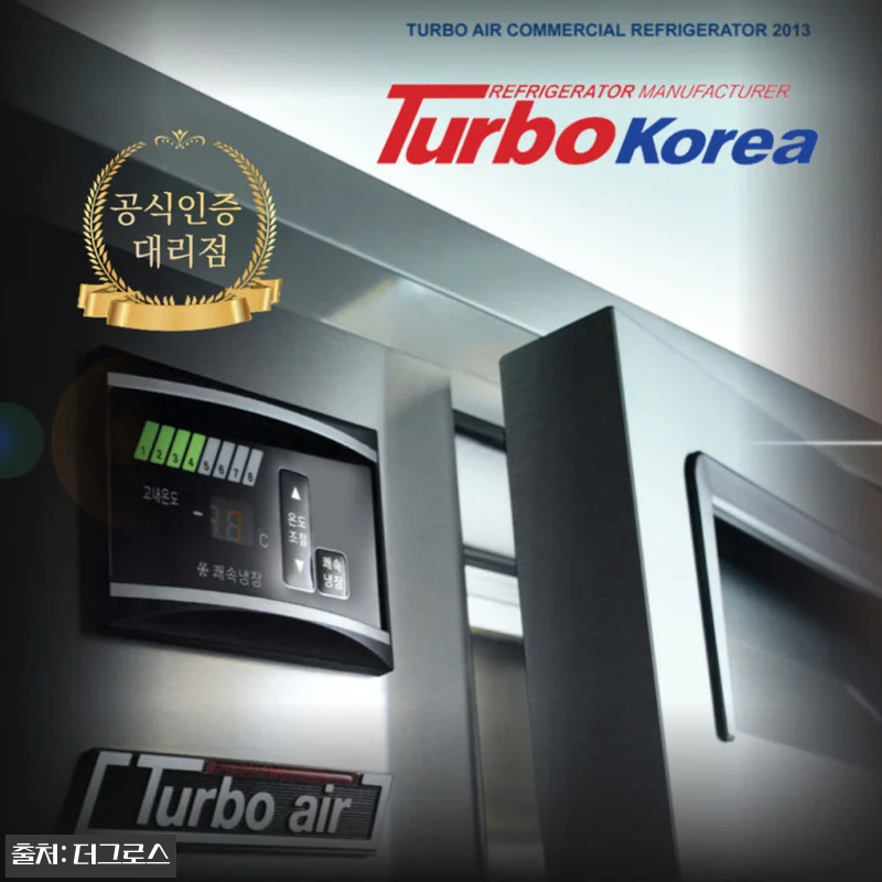 터보에어 토핑냉장고 테이블1800, 관련 이미지 4