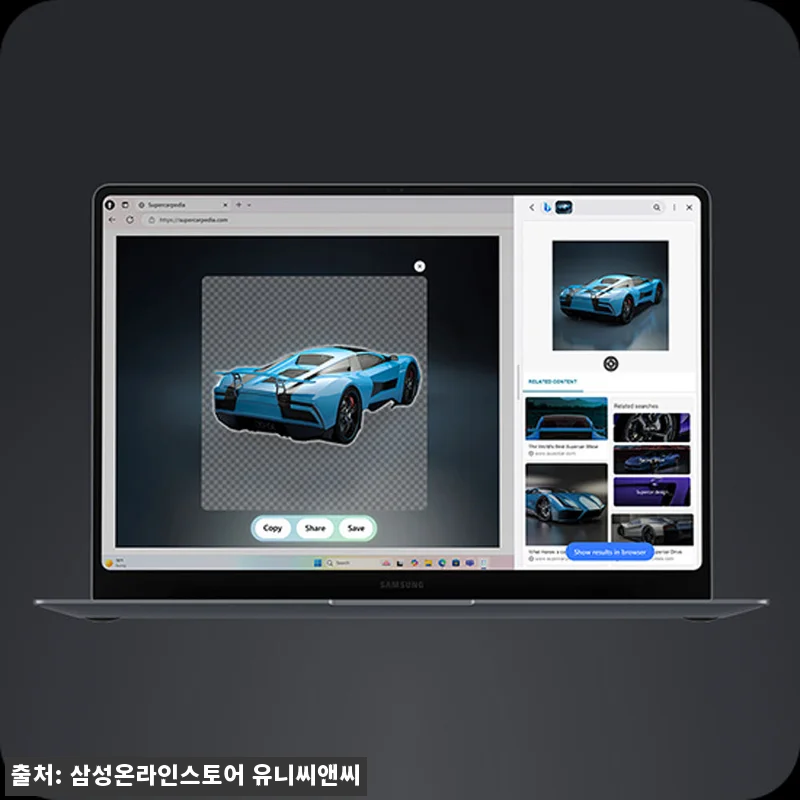 삼성 갤럭시북6 프로 NT960XJG 관련 이미지 4