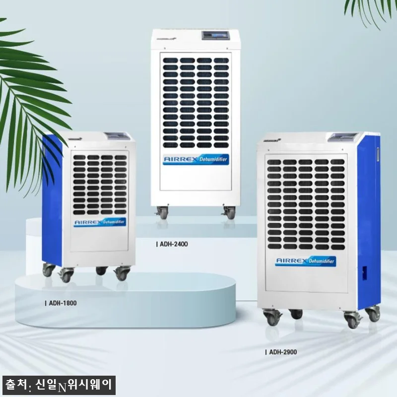 에어렉스 ADH-2900 220평 공 관련 이미지 4