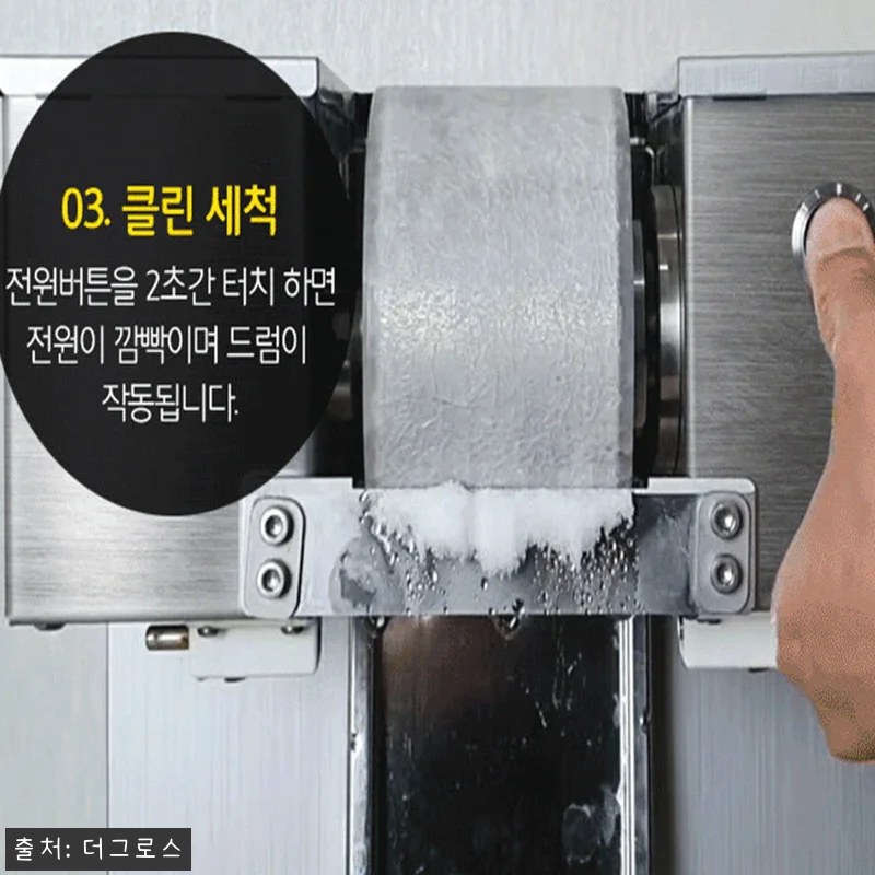 캐로스 업소용 눈꽃빙수기 130kg 관련 이미지 4