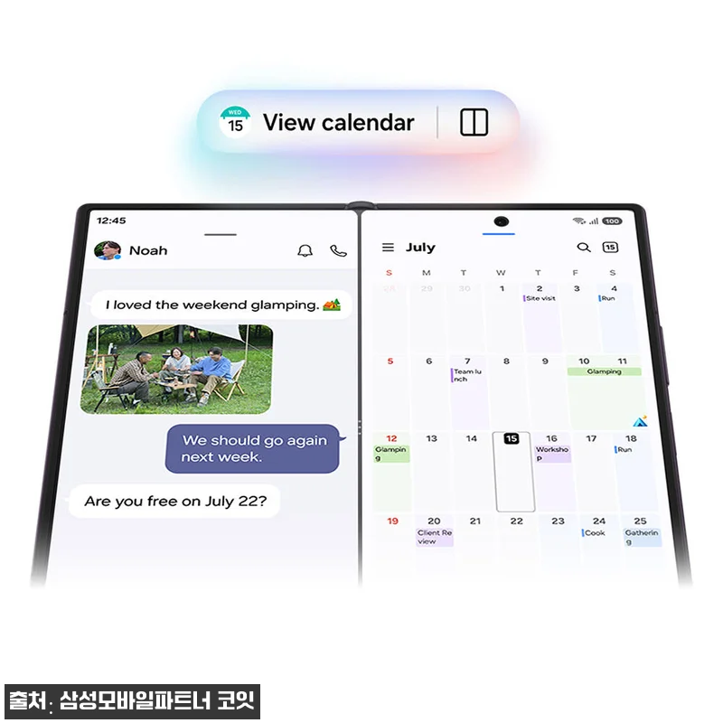 삼성 공식 갤럭시 Z 폴드8 울트라 관련 이미지 4