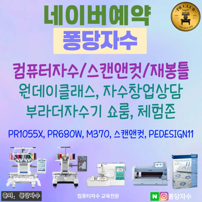윌컴 자수프로그램 WILCOM BE1 관련 이미지 5