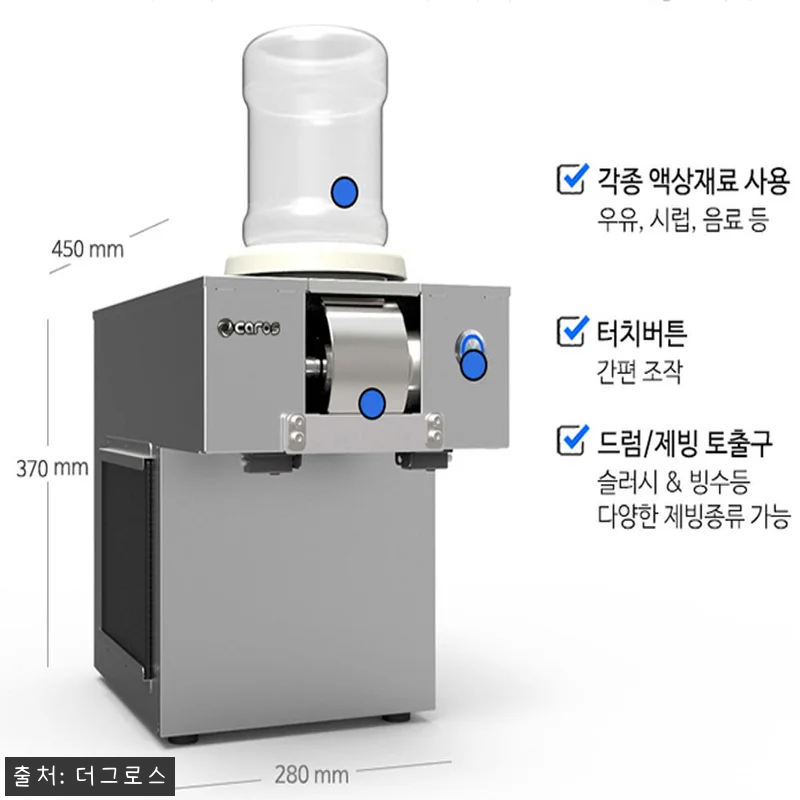 캐로스 업소용 눈꽃빙수기 130kg 관련 이미지 5