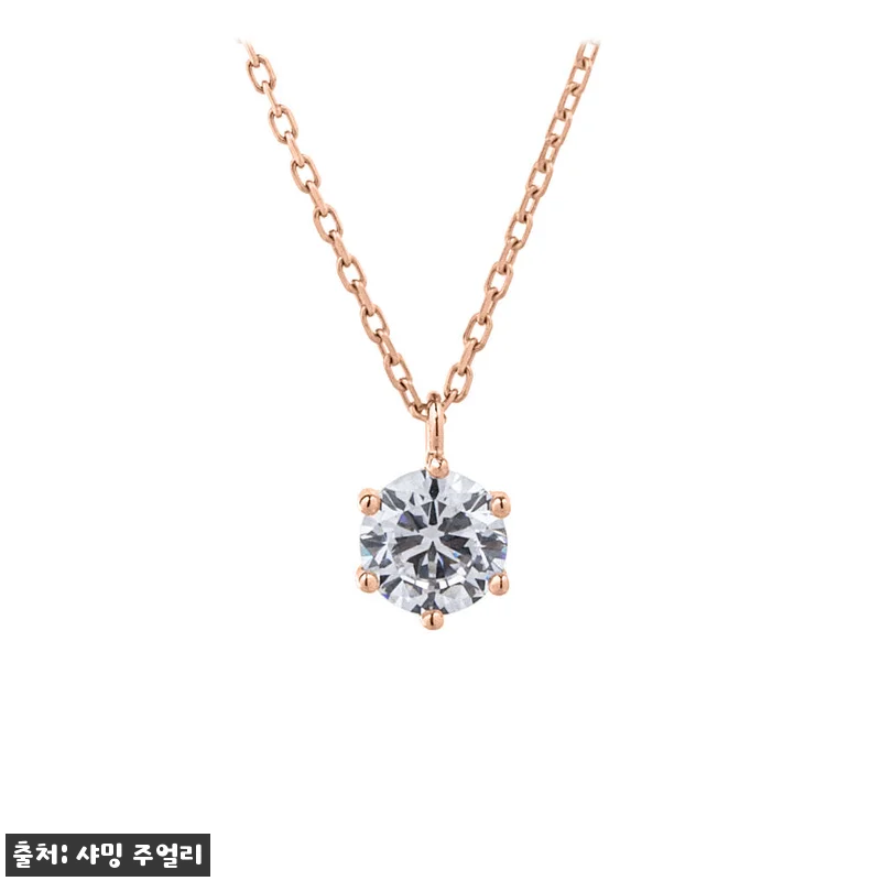 5부 다이아 목걸이, 프러포즈&middot;결혼기 관련 이미지 5