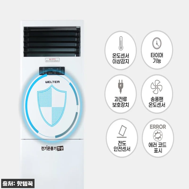 사무실 대형 전기온풍기 30평, 25 관련 이미지 5