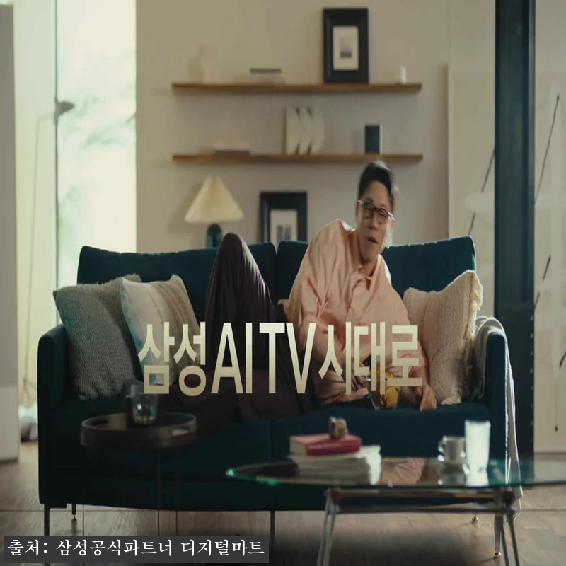 삼성 Mini LED AI TV 65 관련 이미지 5
