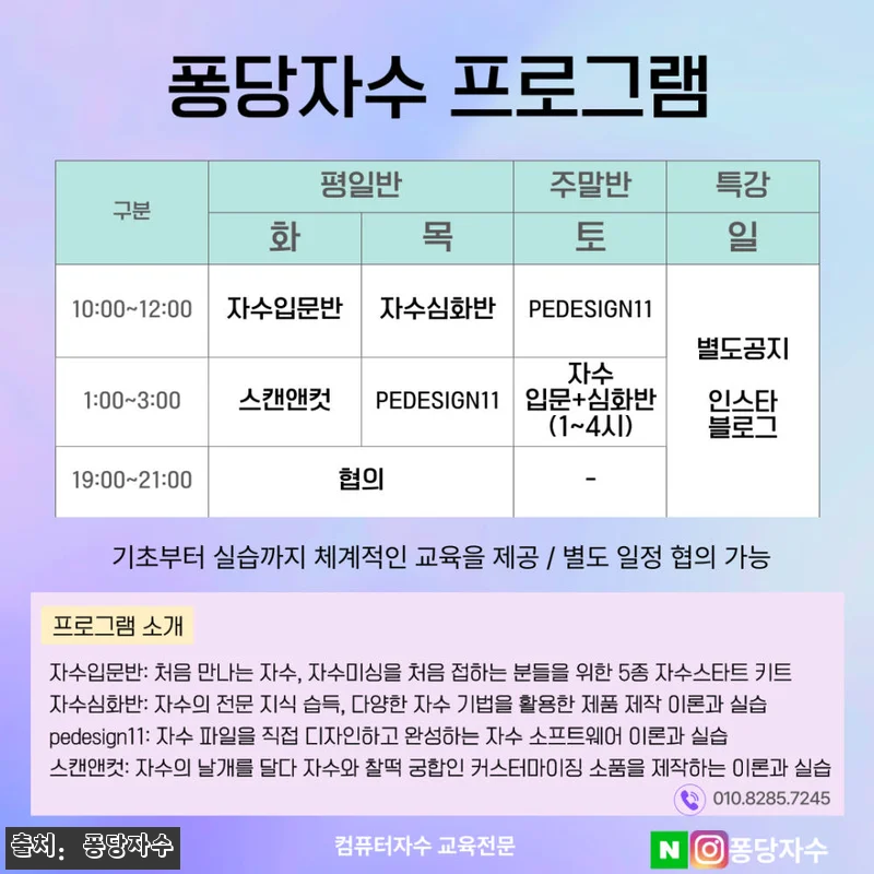 윌컴 자수프로그램 WILCOM BE1 관련 이미지 6