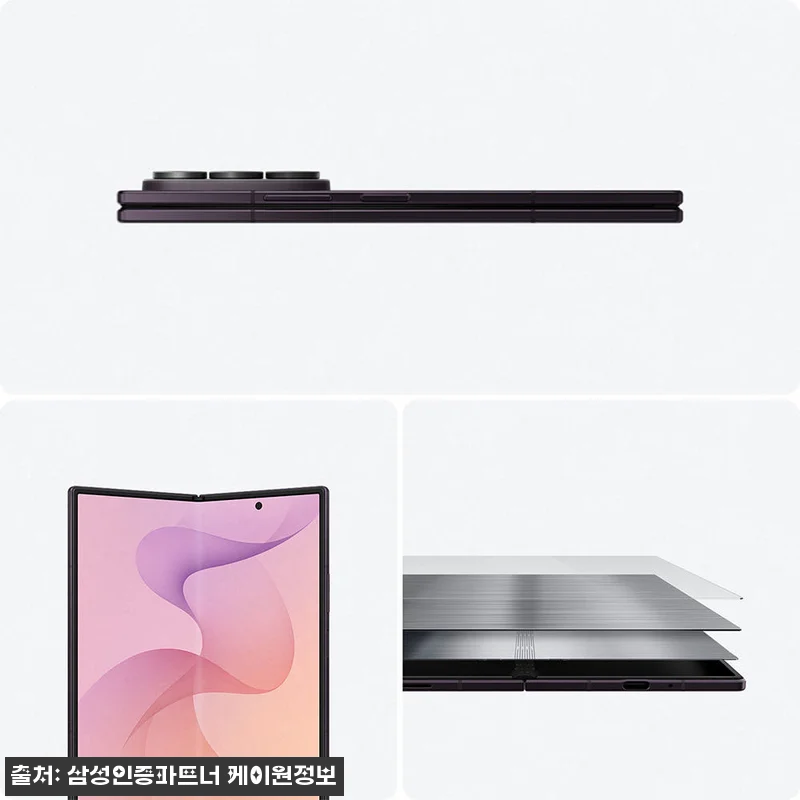 삼성 공식 갤럭시 Z폴드8 울트라 5 관련 이미지 6