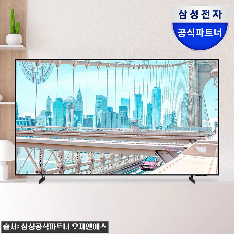 삼성 UHD 4K BE85F 85인치 관련 이미지 6
