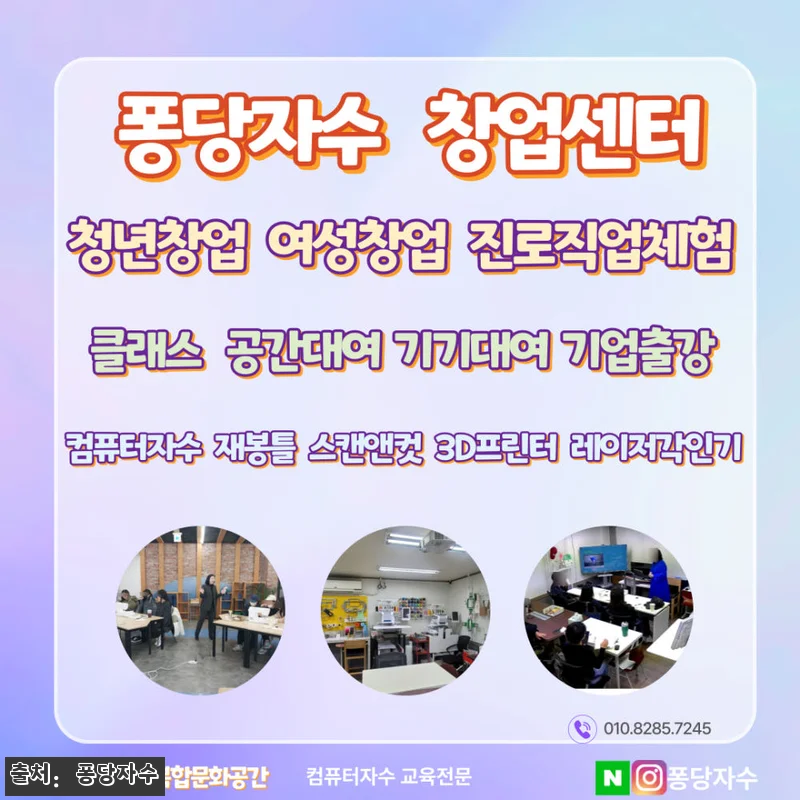 윌컴 자수프로그램 WILCOM BE1 관련 이미지 7