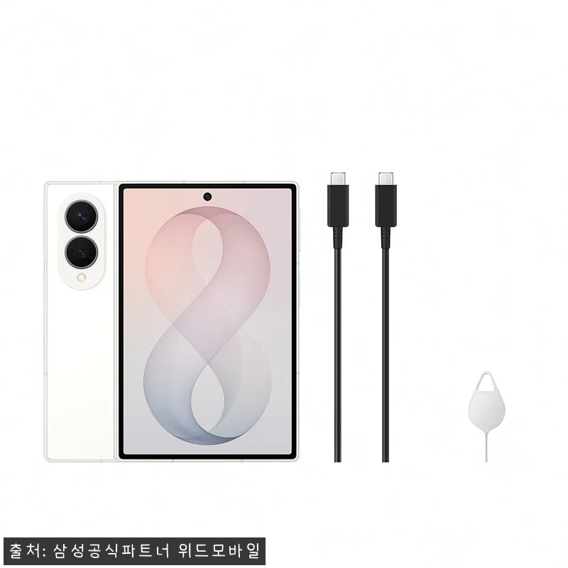 삼성 공식 갤럭시 Z폴드8 1TB 자 관련 이미지 7