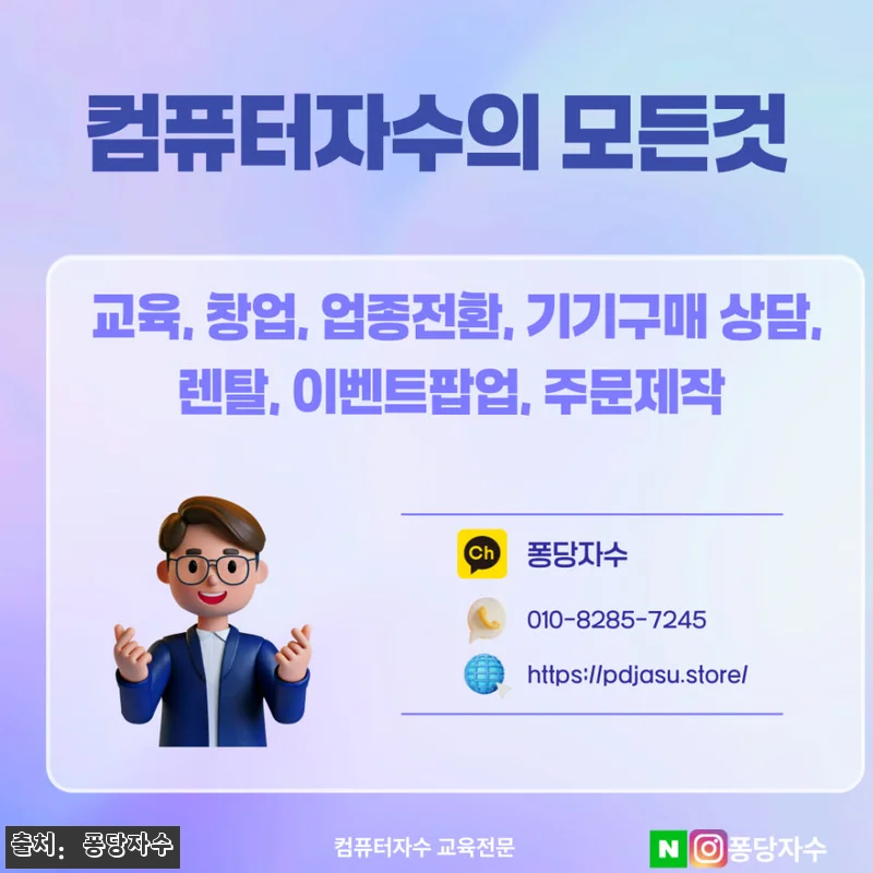 윌컴 자수프로그램 WILCOM BE1 관련 이미지 8