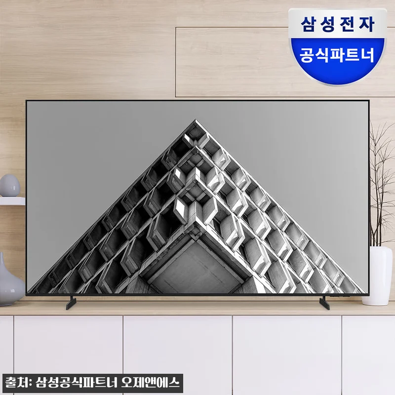 삼성 UHD 4K BE85F 85인치 관련 이미지 9