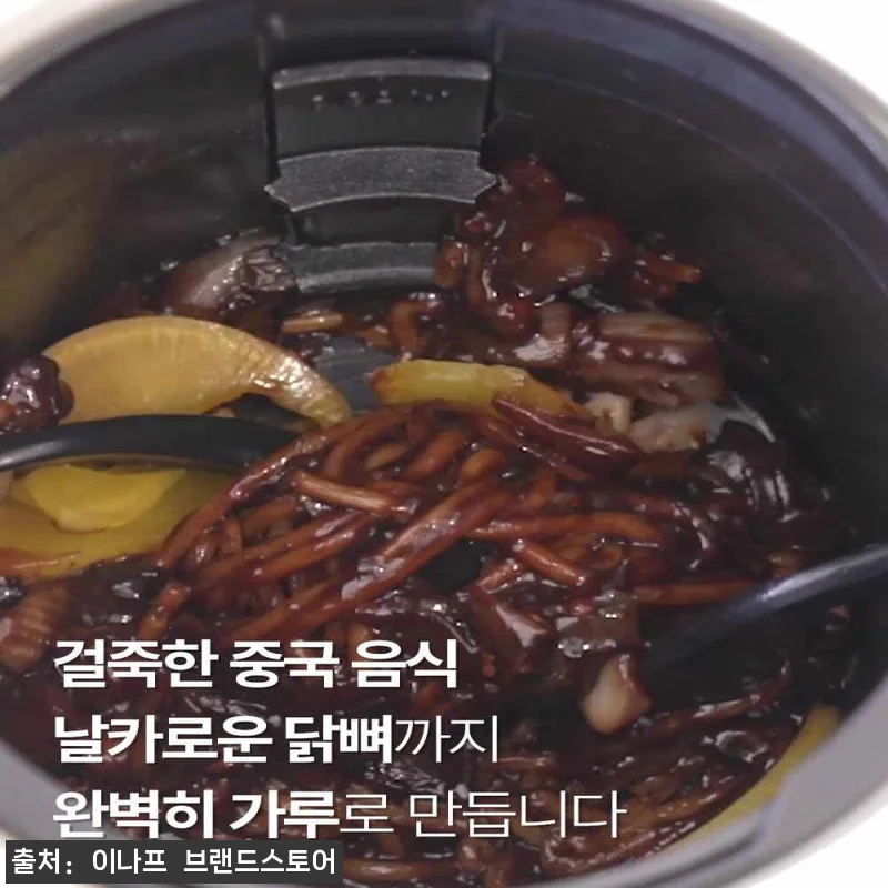 이나프 음식물처리기 리움 찐후기, 2 관련 이미지 10