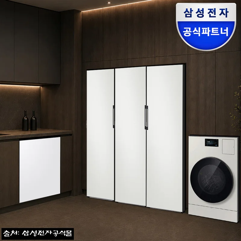 신혼가전 찐구성 체크! 14인 식기세척기+AI콤보+키친핏 트리플 냉장고 구매 전 확인할 점