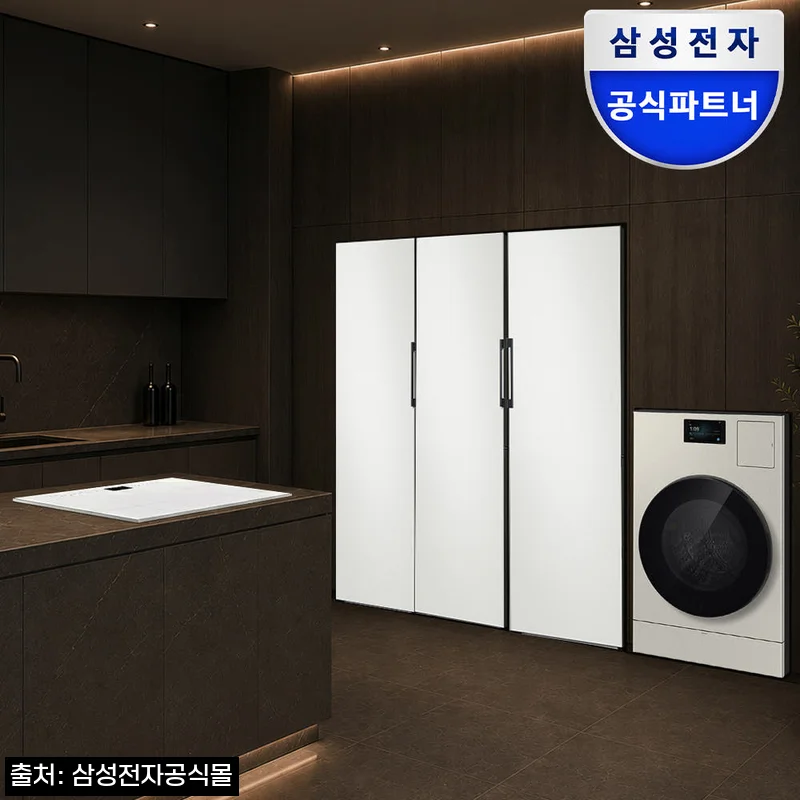 [신혼가전] 집안일이 즐거워 3구 인덕션+AI콤보+키친핏 트리플 비스포크냉장고, 신혼집 한 번에 준비하는 구성 체크 후기