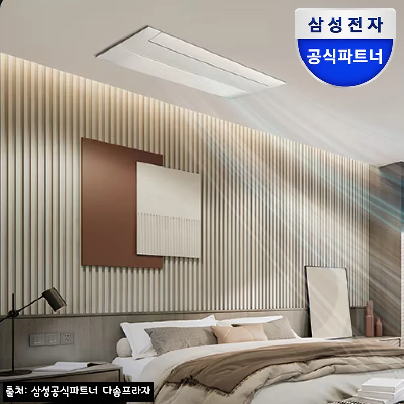 삼성 스타일업 무풍 시스템에어컨 4실 찐후기, 114.6㎡ 집 전체 냉방을 한 번에 준비한 이유