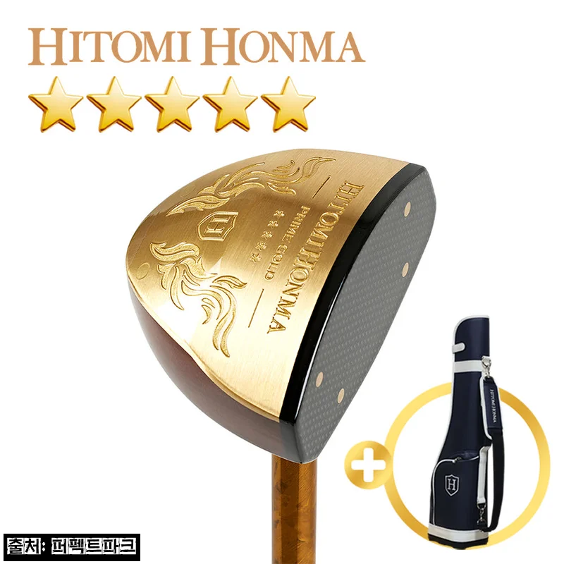 2026년형 히토미혼마 5스타 파크골프채 PRIME GOLD, 하프백까지 챙긴 프리미엄 선물템 후기