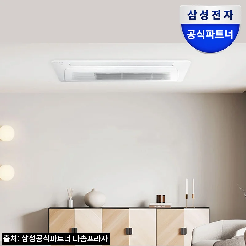 삼성 시스템에어컨 무풍 천장형에어컨 3실·56.1㎡ 다배관, 설치비 포함 조건 꼼꼼히 본 구매 전 체크 후기