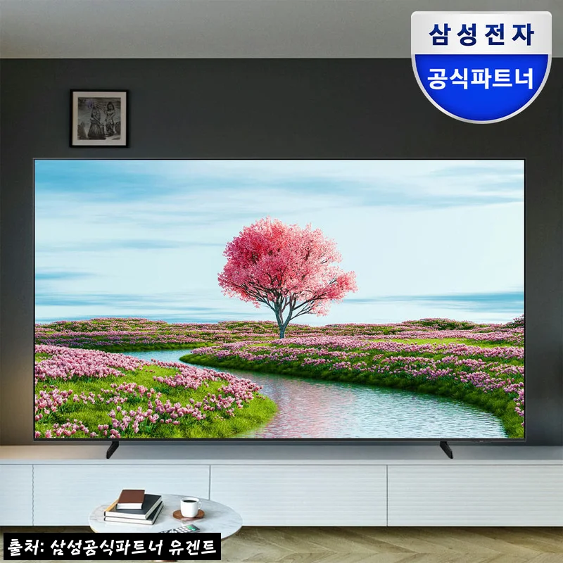 삼성전자 BE98-H 98인치 비즈니스TV 스탠드 후기, 회의실이 달라지는 압도적 4K 대화면