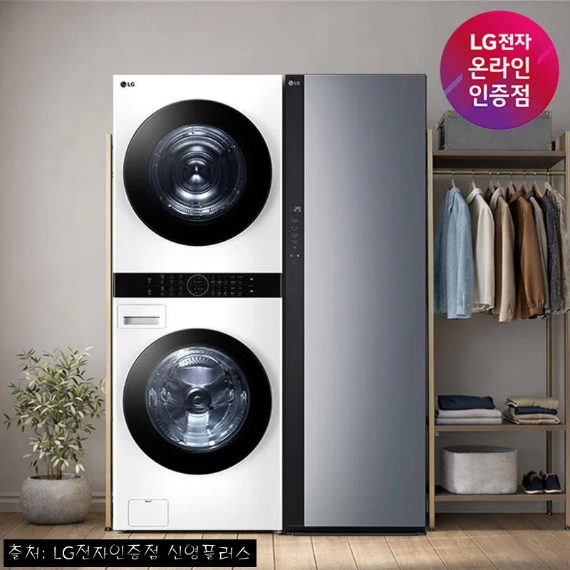 LG 트롬 오브제컬렉션 워시타워 + LG 스타일러 W2421WAMR + SC5GMR52S, 한 번에 준비하기 좋은 세트 구매 체크 후기