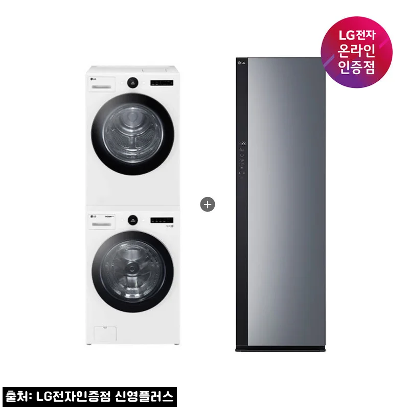 LG 트롬 세탁기건조기 세트 + LG 스타일러 오브제컬렉션, 한 번에 준비하기 좋은 24% 할인 구성 체크