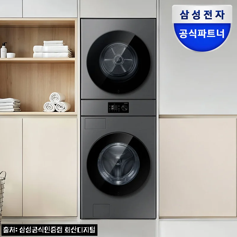 삼성 WH80H2420BBHS 비스포크 AI 원바디 24kg+20kg, 세탁부터 건조까지 한 번에 끝내는 이슈템 후기