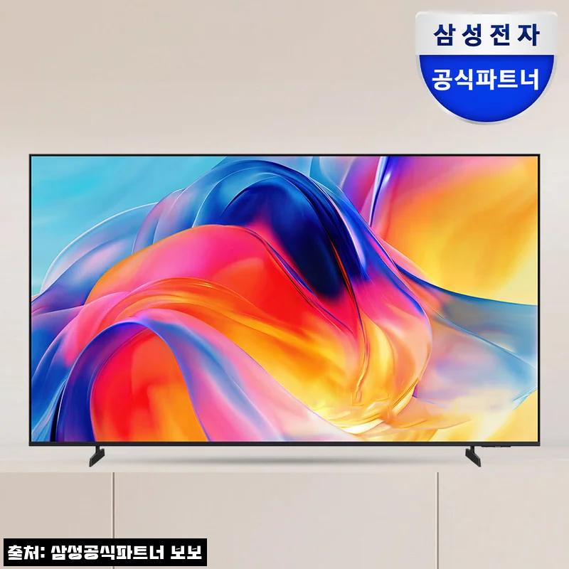 삼성 2026 Mini LED KU85MH75AFXKR 85인치, 거실 영화관을 꿈꾼다면 눈여겨볼 대형TV 후기