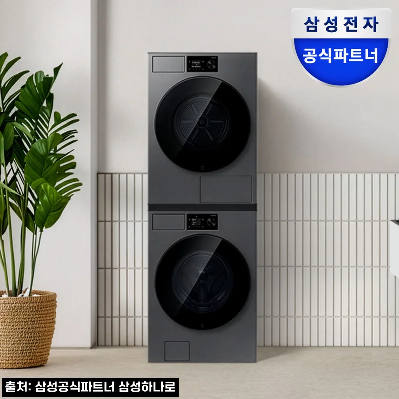 삼성 WF80H2422ACHS 비스포크AI 세탁기 24kg·건조기 22kg, 오토오픈도어까지 담은 찐후기