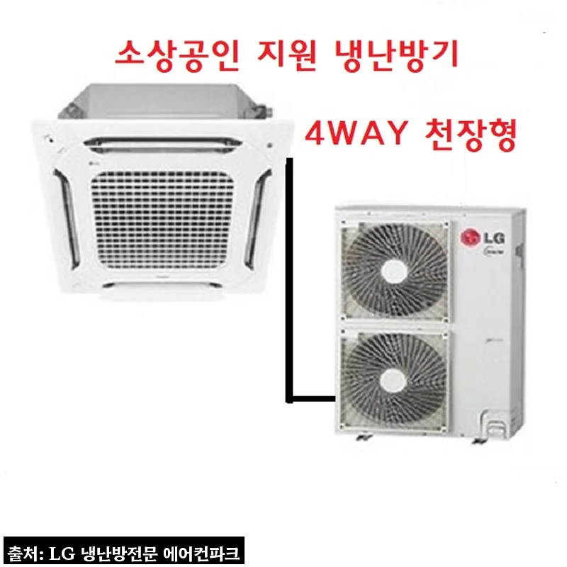 LG 천장형 30평 냉난방기 TW1101A9HR, 설치 전 상담이 핵심인 업소용 냉난방기 구매 체크 후기