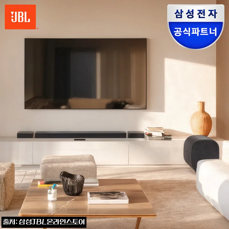 JBL BAR 1300 MK2 찐후기, 영화부터 음악까지 집 안을 홈시어터로 바꾼 11.1.4채널 사운드바