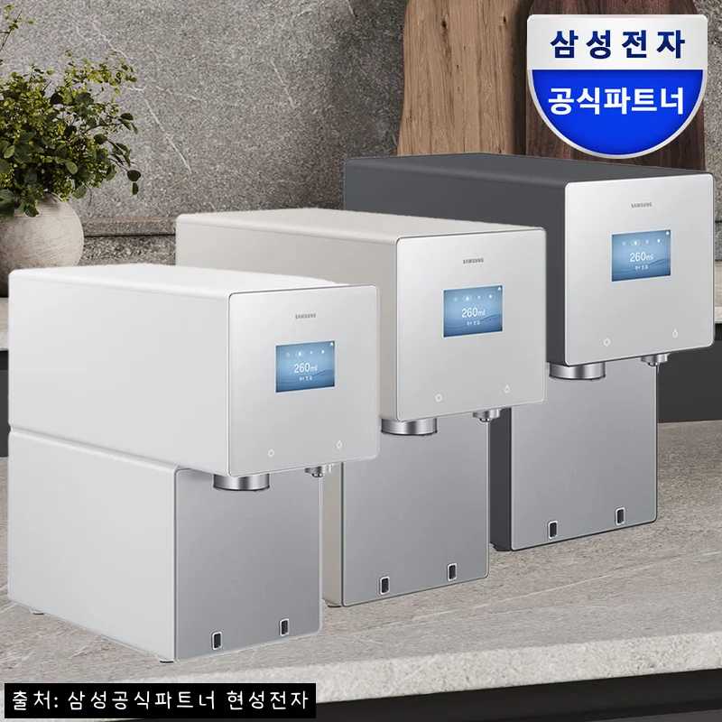 삼성 비스포크 AI 얼음정수기, 얼음·냉온수 한 번에 챙기려면 구매 전 체크할 점
