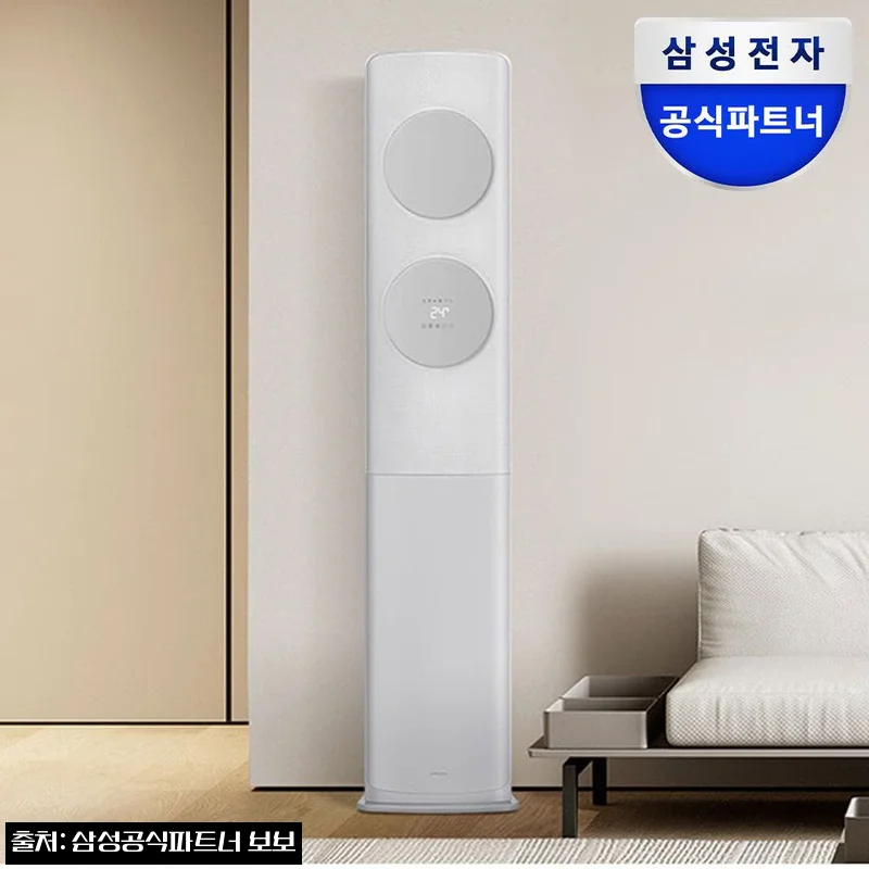 삼성 AI 무풍클래식 스탠드에어컨 AF70F19D11GS, 52% 할인 중인 지금 체크할 구매 포인트