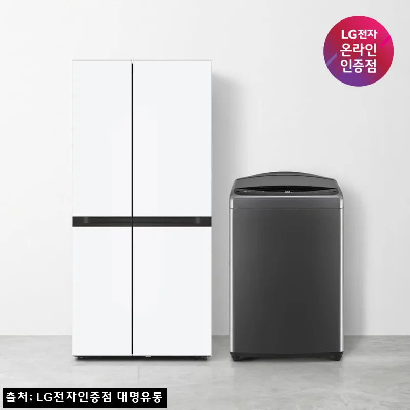 LG 디오스 AI 오브제컬렉션 냉장고+통돌이 세탁기 세트, 23% 할인 혜택으로 구매 전 꼭 확인한 후기