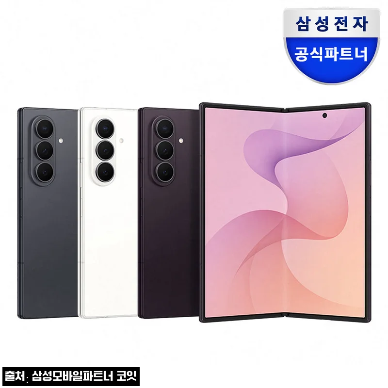 삼성 공식 갤럭시 Z 폴드8 울트라 1TB 자급제 SM-F976N, 고용량 자급제폰 구매 전 체크 후기