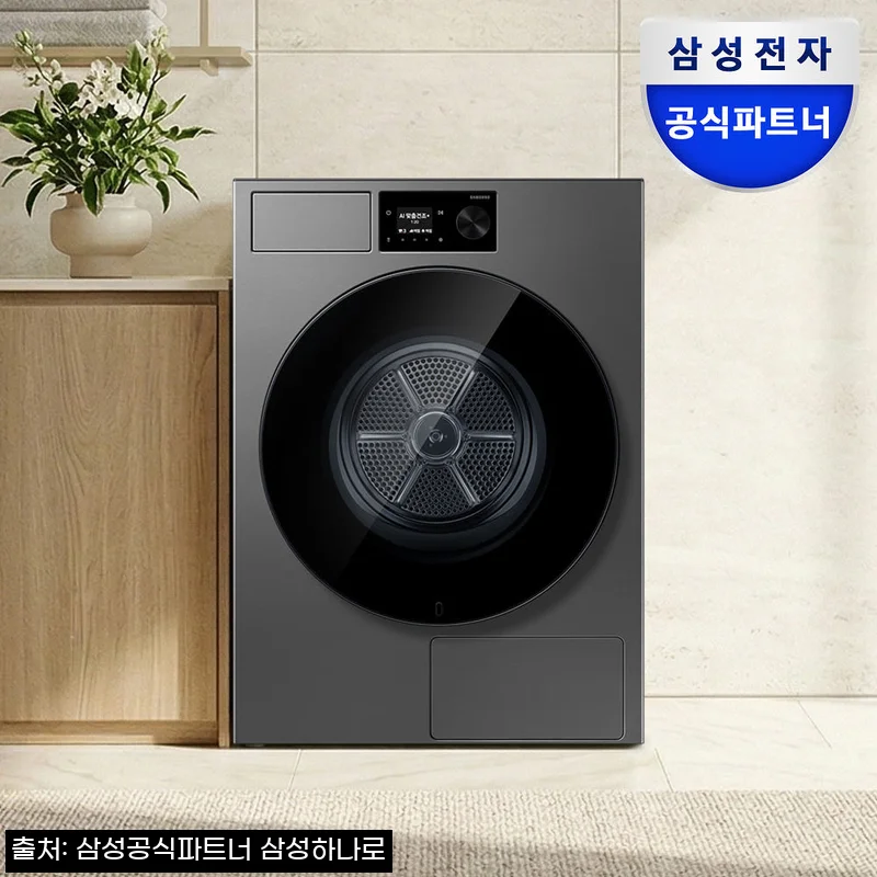 삼성 DV80H20DDS 비스포크AI 20kg 건조기 1등급, 대용량 건조기 바꿀 때 눈여겨본 할인 구매 정보