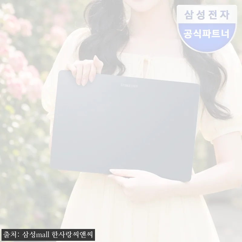 삼성 갤럭시북6 프로 구매 전 확인 후기, 사무·인강용 노트북 혜택까지 꼼꼼히 봤어요