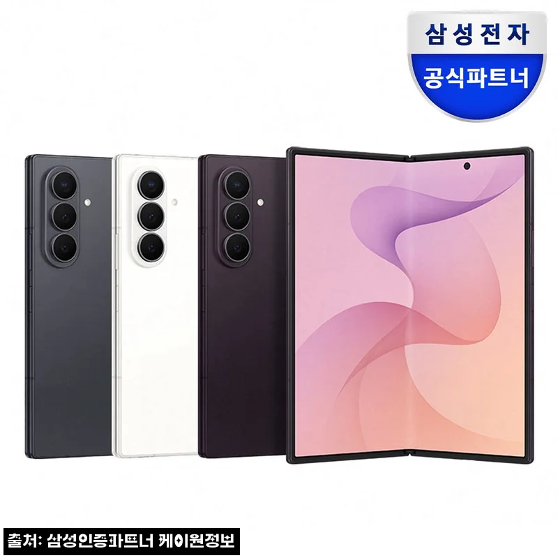 삼성 공식 갤럭시 Z폴드8 울트라 512GB 자급제 SM-F976N, 구매 전 꼭 확인한 가격·적립 혜택 정리