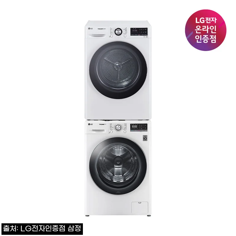 LG 트롬 세탁기건조기세트 12+10KG 1인가구 방문설치, 가격·설치 후기까지 꼼꼼히 본 찐후기