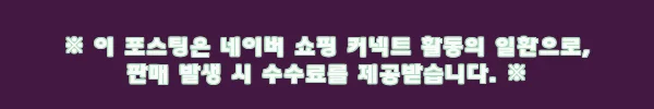 이해관계문구