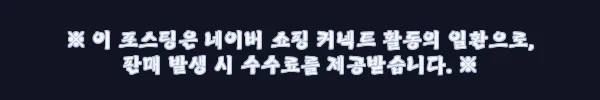 이해관계문구