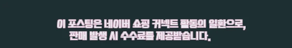 이해관계문구