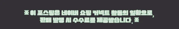 이해관계문구