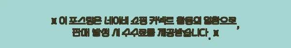이해관계문구