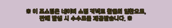 이해관계문구