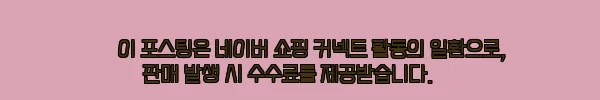 이해관계문구